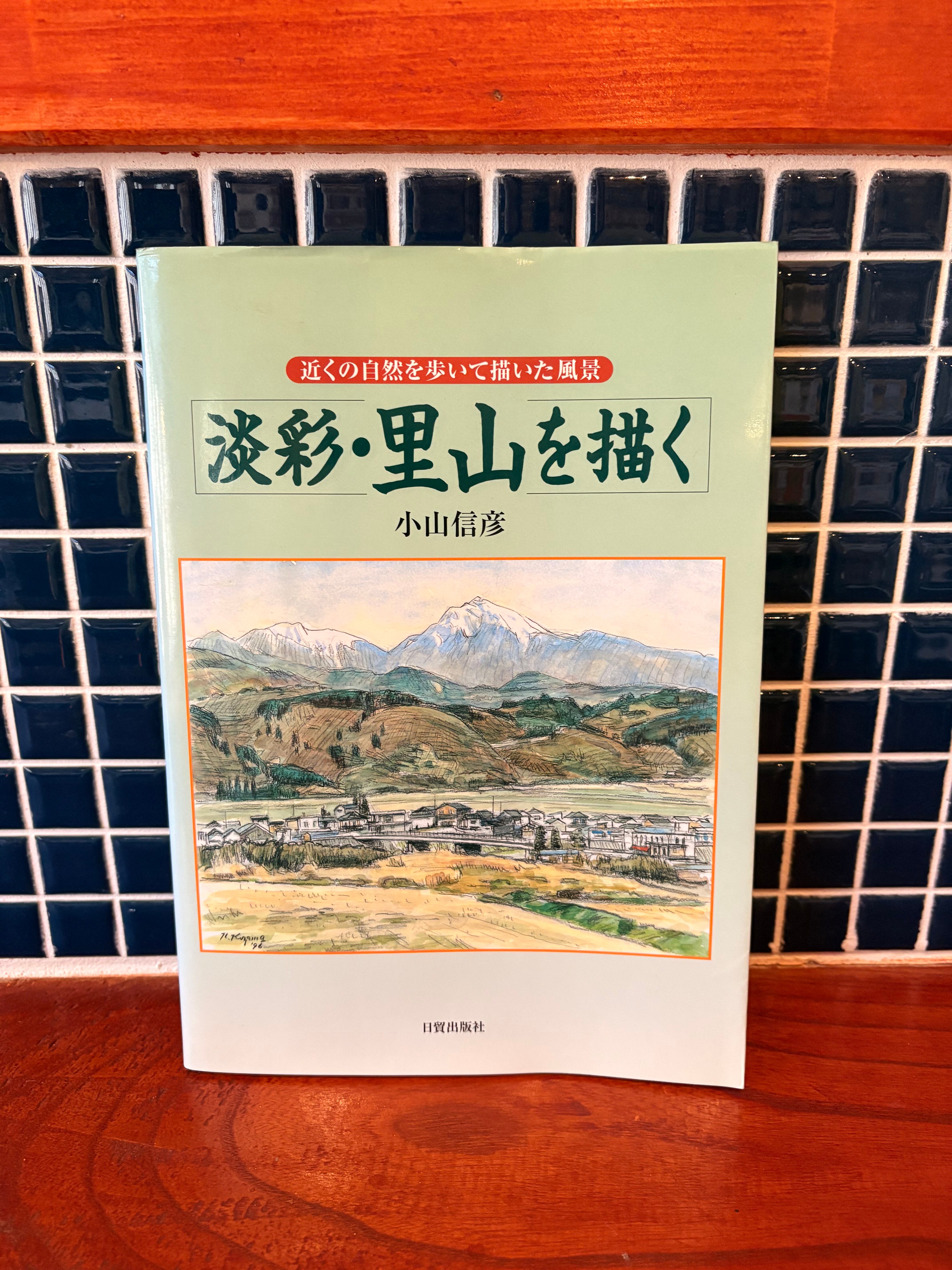洋書◇ハイテク住宅 建築作品写真集 本 建物 設計 デザイン | PAY ID