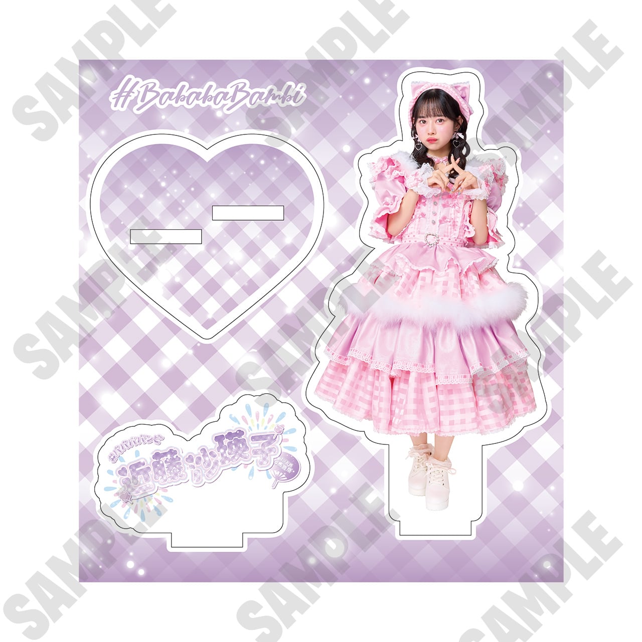 全国乱舞 #馬鹿祭25'】#ババババンビ アクリルスタンド（5種）【BA620