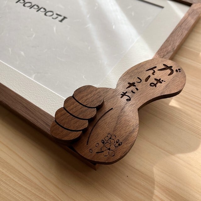 ほめがく A4 ウォールナット 】額縁｜手作り 木製（意匠権取得済）卒業