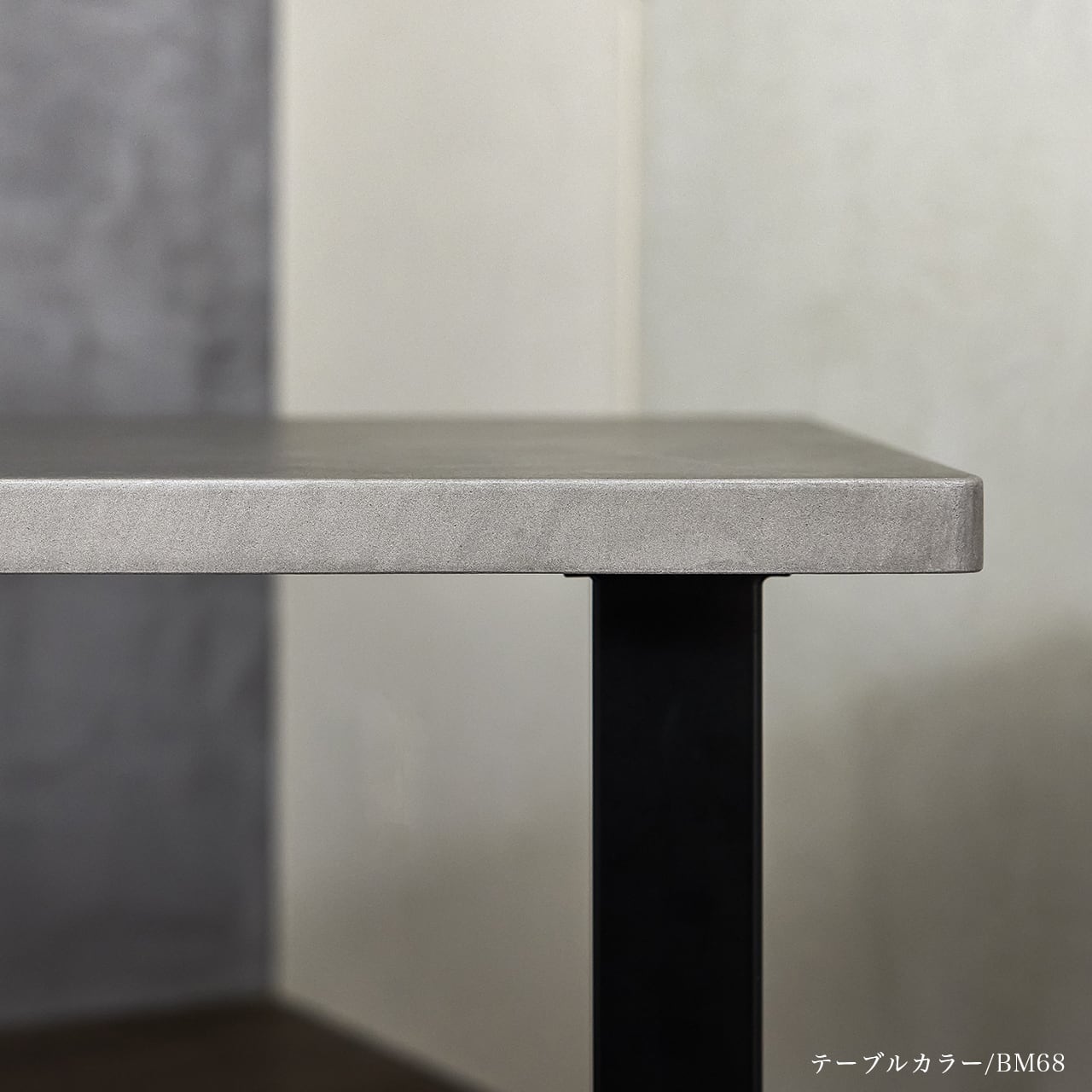 受注製作］MORTEX ダイニングテーブル（IRON LEGS）W1400