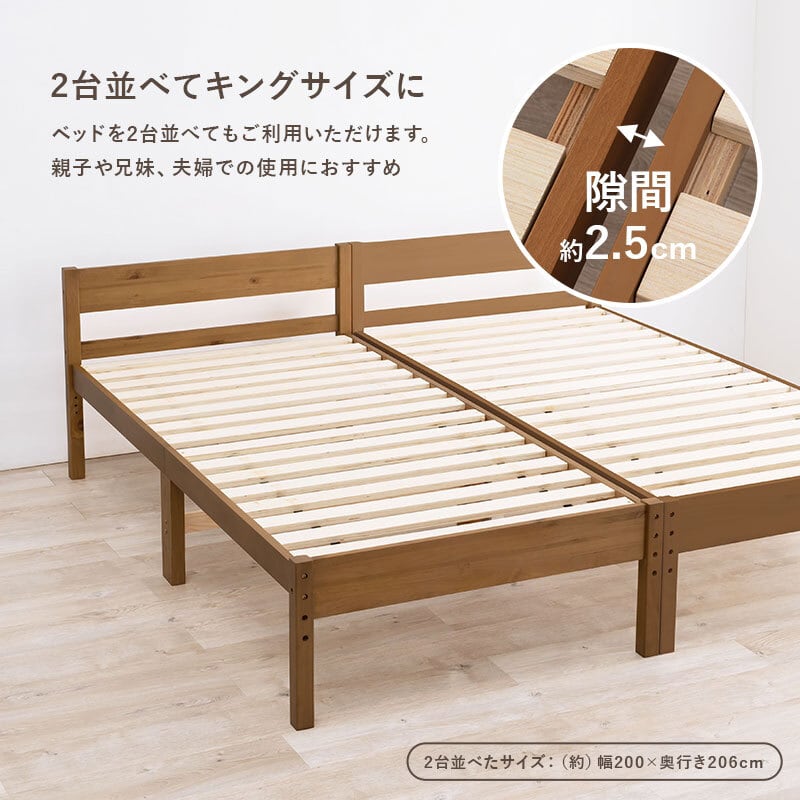 【組立式】3段階高さ調節可能 シングルベッド すのこフレーム 3色展開 一人暮らし ワンルーム 幅100cm