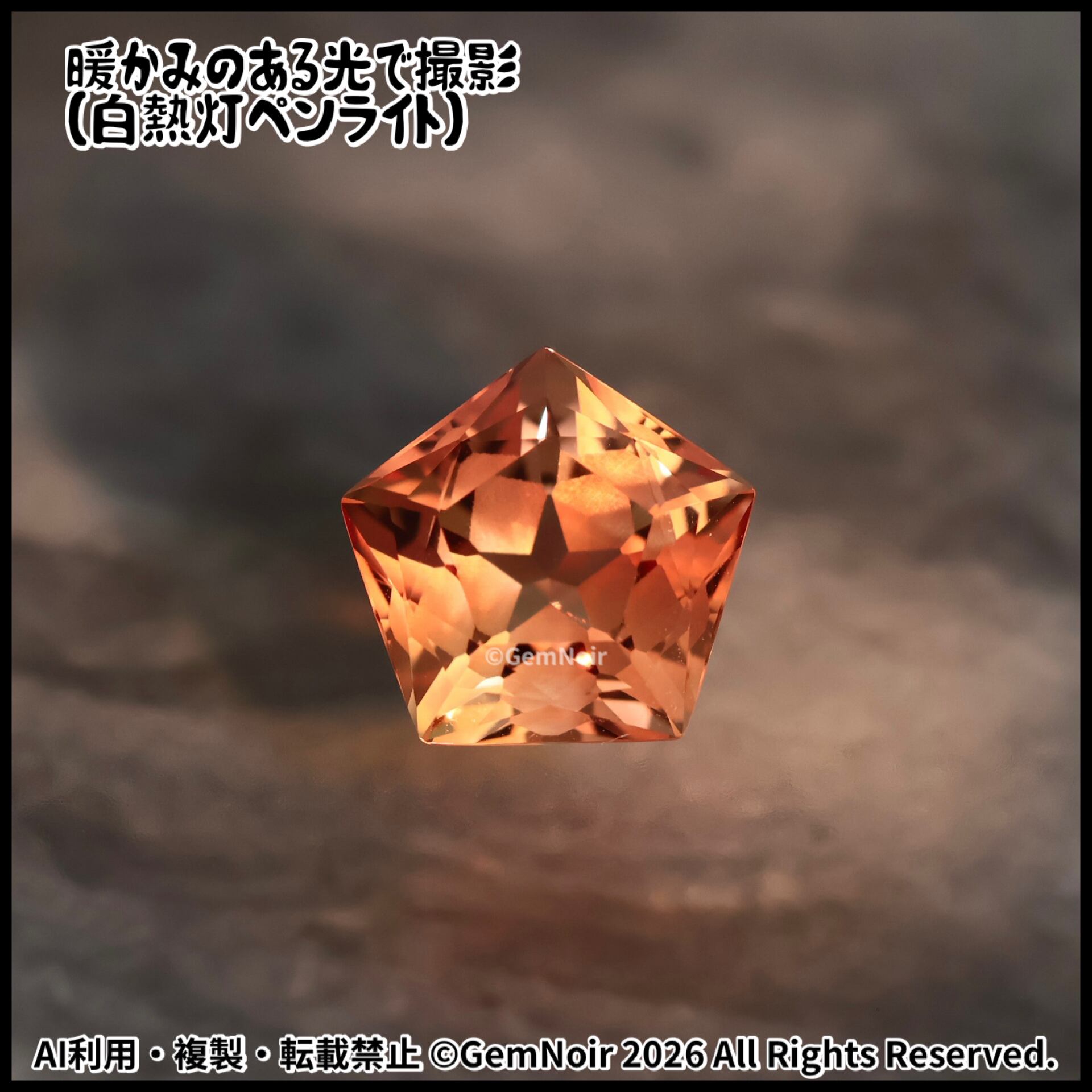 バイカラーの合成サファイア｜星が潜む五角形の魔石【星が潜む妖精の