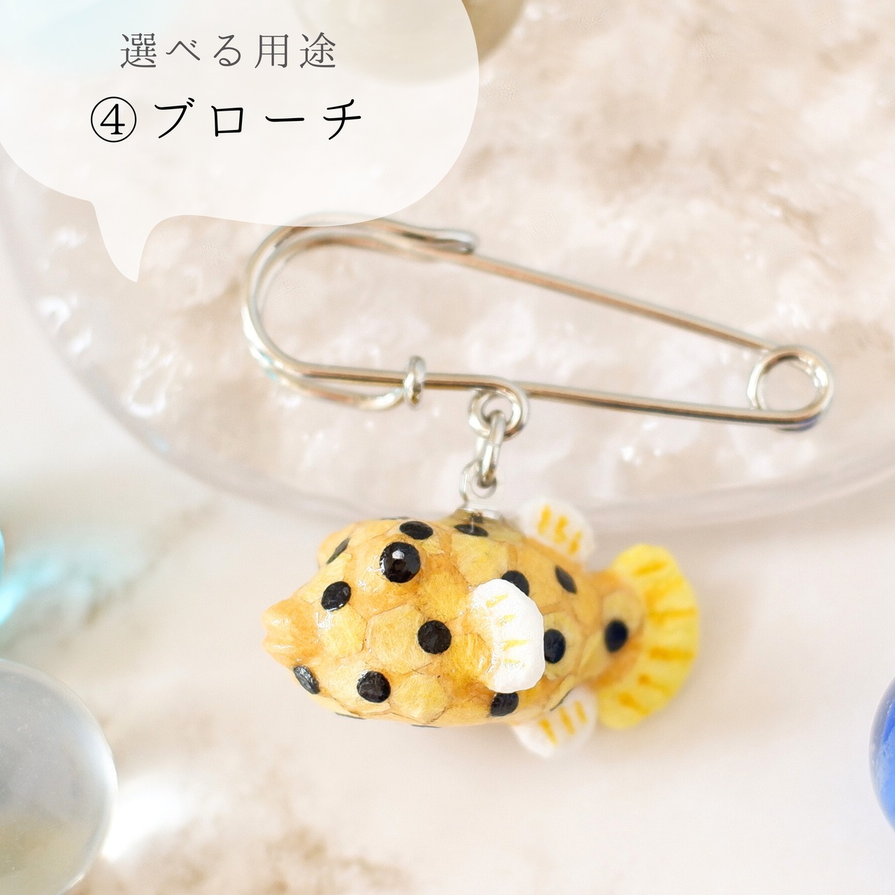 和紙小物/アクセサリー『ハコフグ（幼魚）』