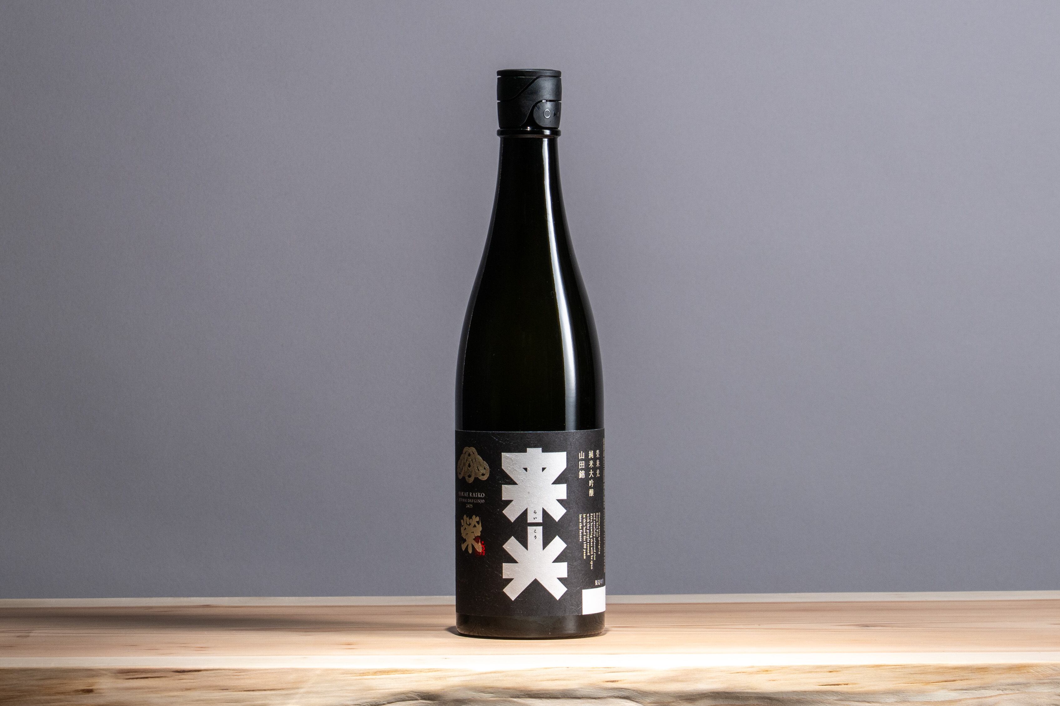 純米大吟醸】来光 720ml 山田錦40％ | 御厨榮蔵 蔵元直送 公式