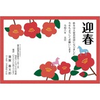 C16-1199_IC15_511_A0938｜2026年賀状