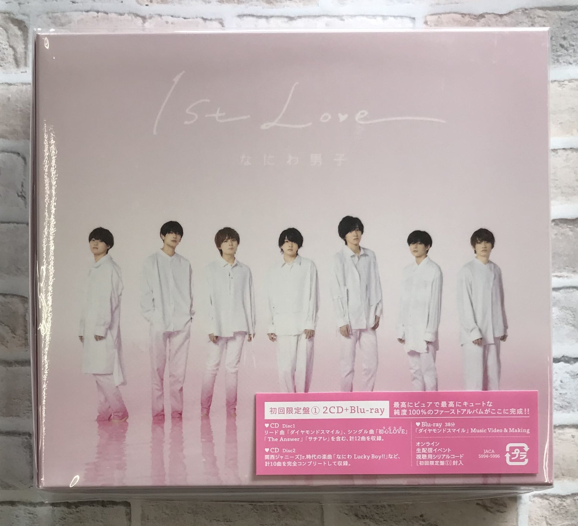 なにわ男子 / １ｓｔ　Ｌｏｖｅ　/ 初回限定盤1 (2CD+Blu-ray) | （株）フナヤマ　ＣＤオンラインショップ powered by  BASE