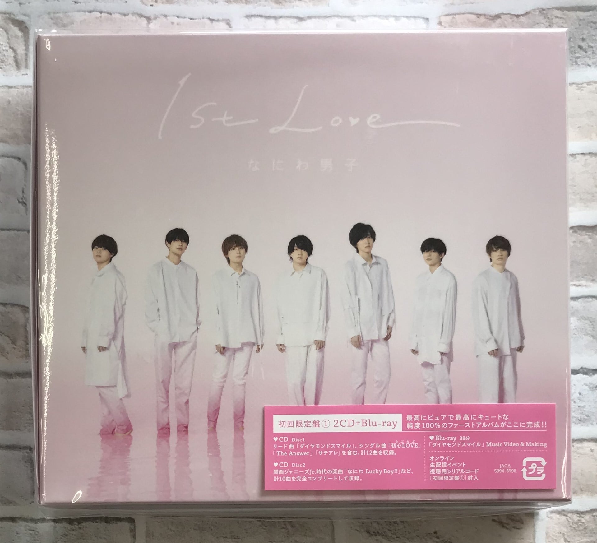 なにわ男子　1st Love 初回限定盤1 blu-ray