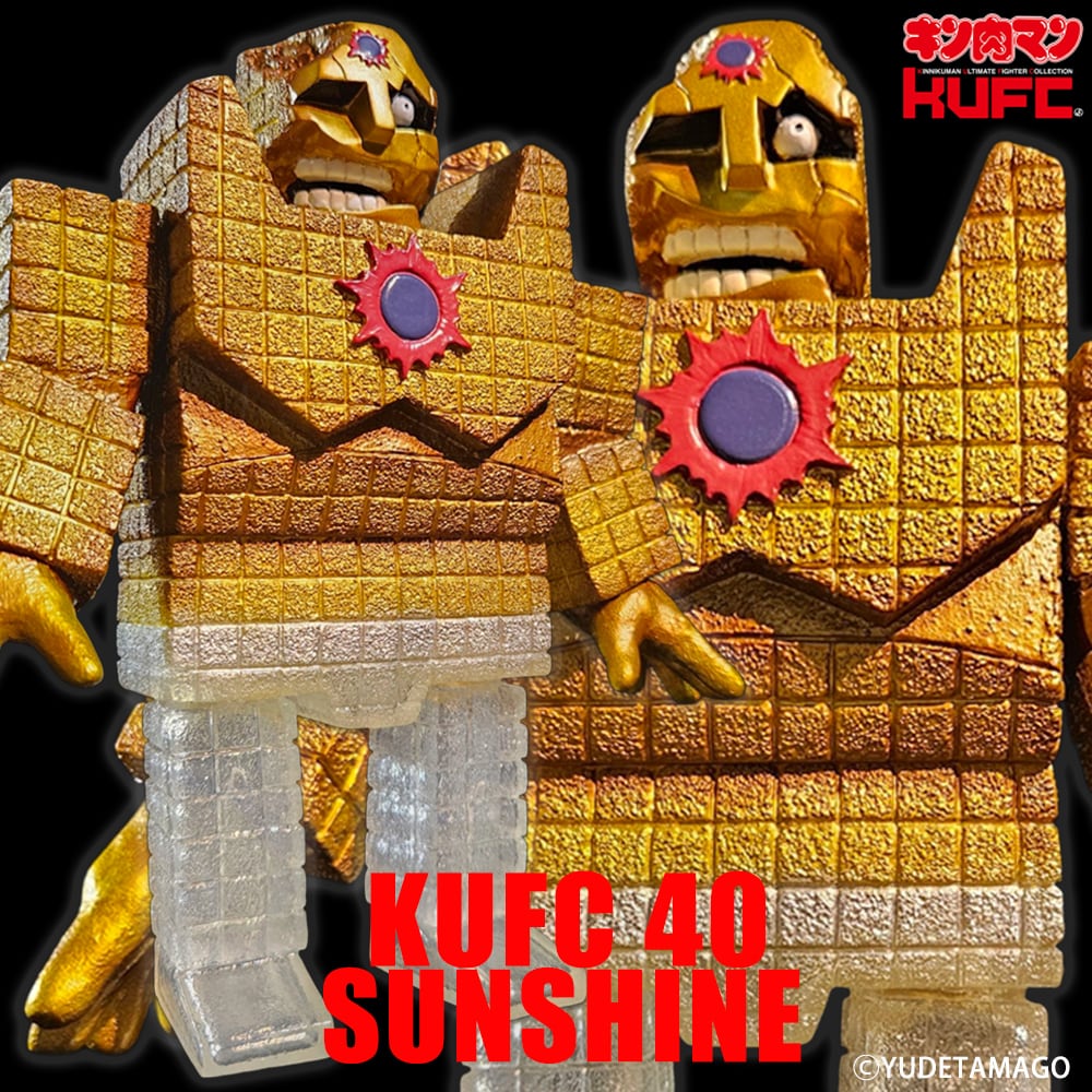 KUFC 40 サンシャイン 2.0 原作 ダメージヘッド シングマン戦