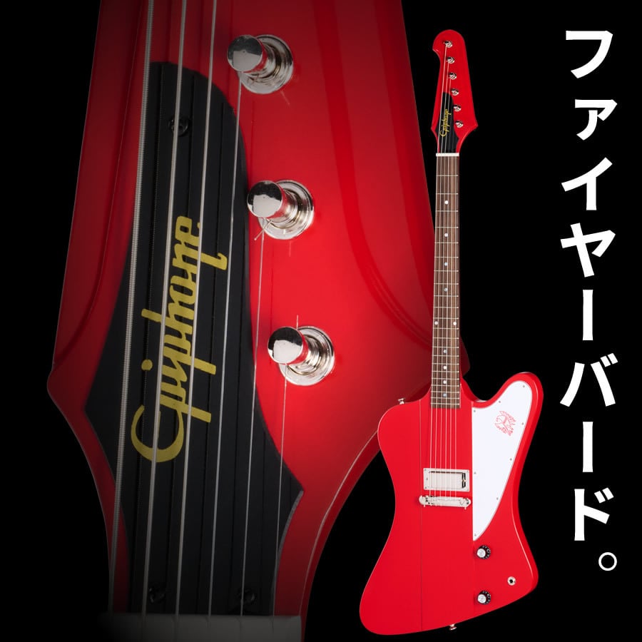 Epiphone Inspired by Gibson Custom 1962 ES-335 Reissue (Vintage