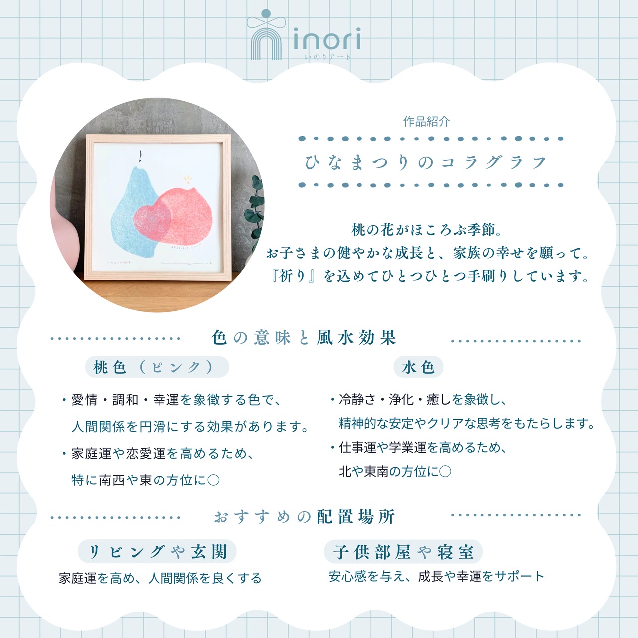 アートポスター フレーム付き 北欧 ひな祭り おしゃれ 人気 初節句 お祝い インテリア 桃色 モダン 正方形 木 抽象