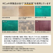 【KC,s別注色】ウォッチブレス スリーコンチョ 姫路黒桟エレファント(パープル)