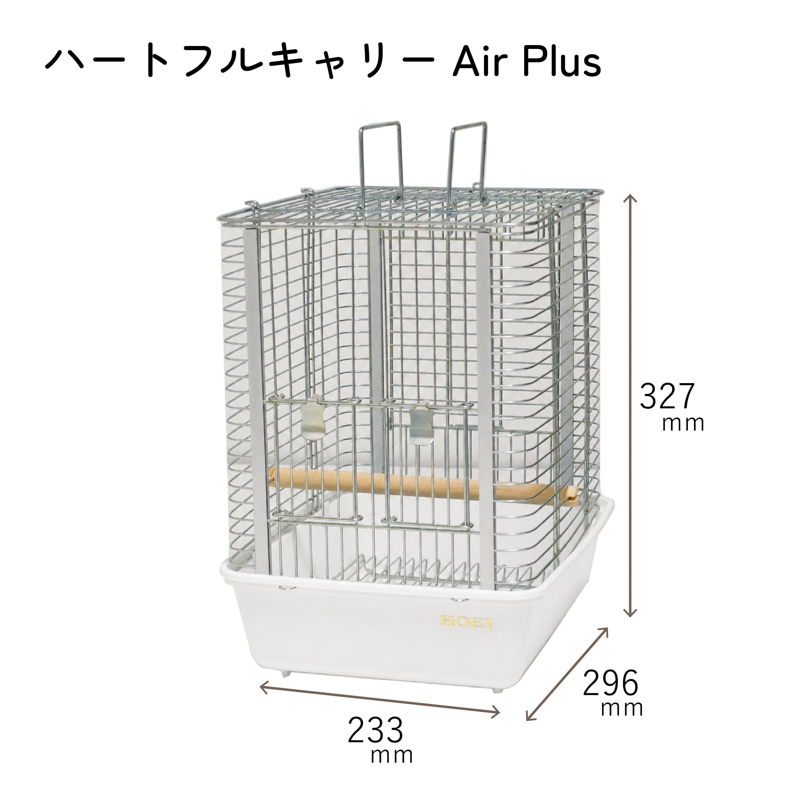バードケージ | 鳥かご・ペットケージのHOEI直販サイト