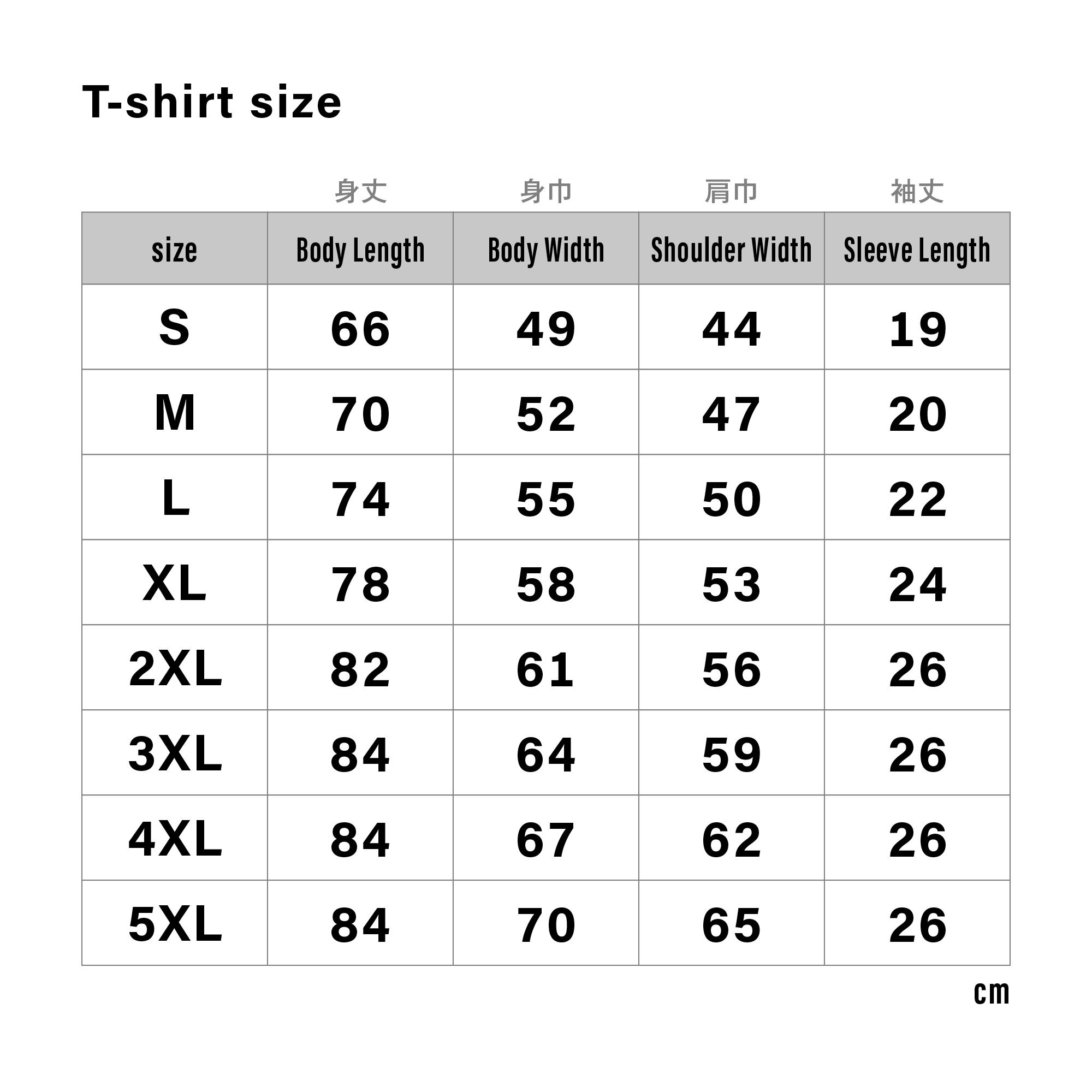 みくすち屋Tシャツ（Bk）2-5XL | みくすち屋