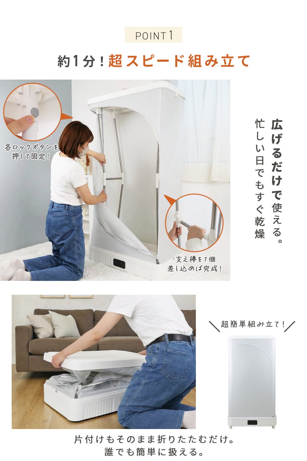 電気乾燥機♡クローゼットタイプ クローゼット型乾燥機 | MRG JAPAN Direct