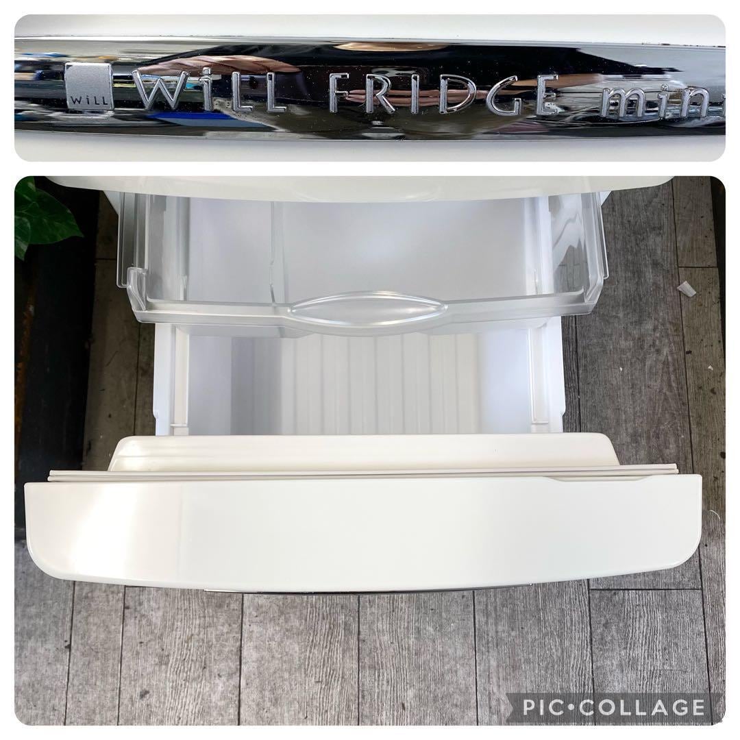 レトロ冷蔵庫 WiLL FRIDGE mini2 ドア冷凍冷蔵庫162L