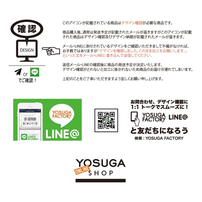 YOSUGA FACTORY『四文字刺繍』custom【CAP ONLY】 | YOSUGA SHOP