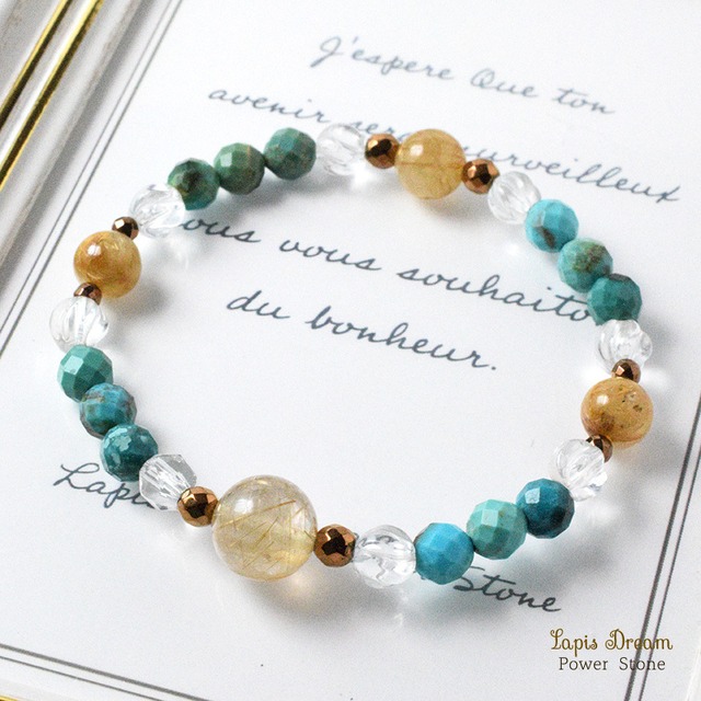 悪い氣を祓い幸運を呼ぶお守り ｜ルチルクォーツとターコイズのパワーストーン ブレスレット