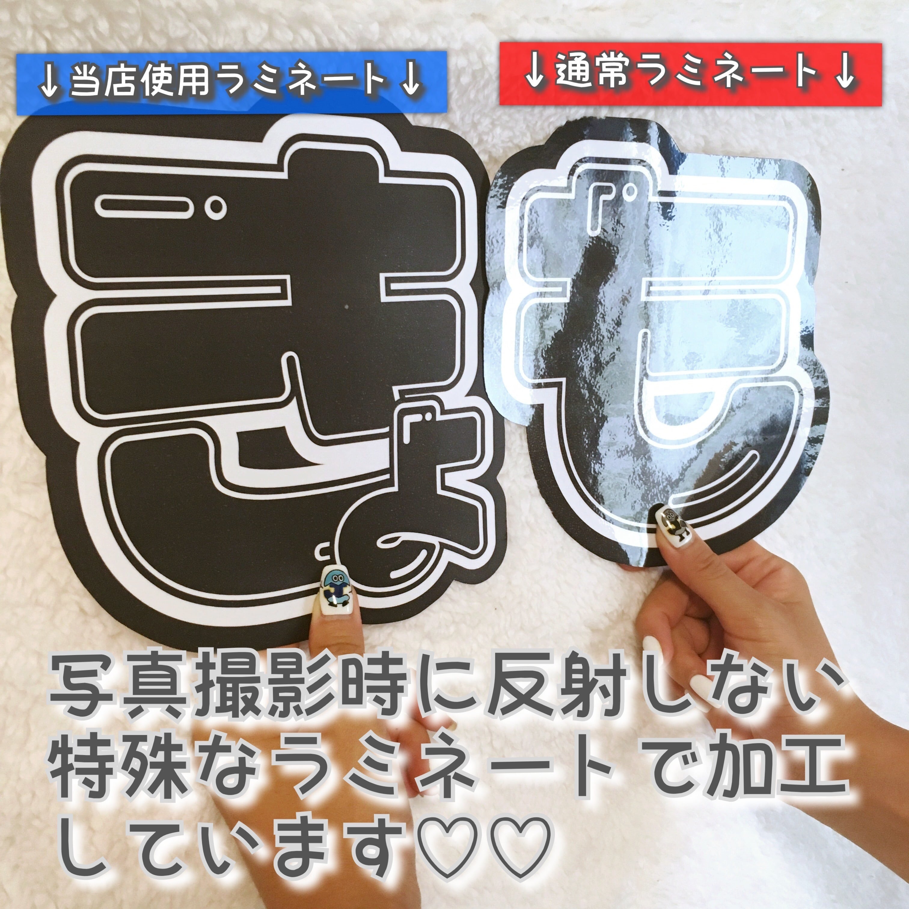 即購入可】ファンサうちわ 規定内サイズ カンペ団扇 指ハート飛ばして