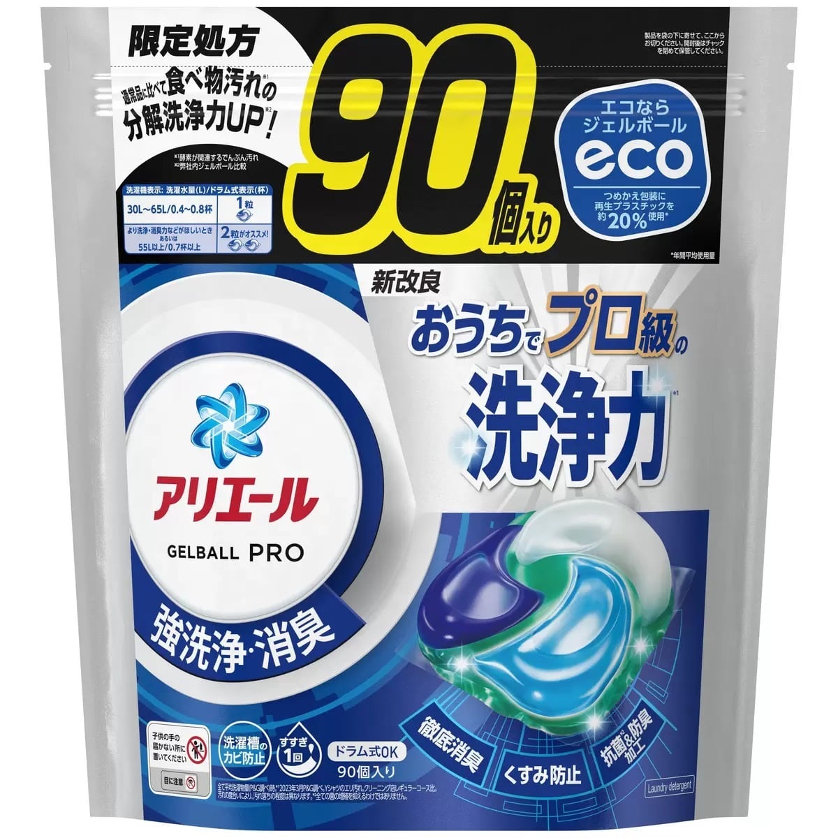 360個入り】アリエールジェルボールプロ 90個入り4袋 2ケース分 360個入り】アリエールジェルボールプロ 90個入り4袋 2ケース分