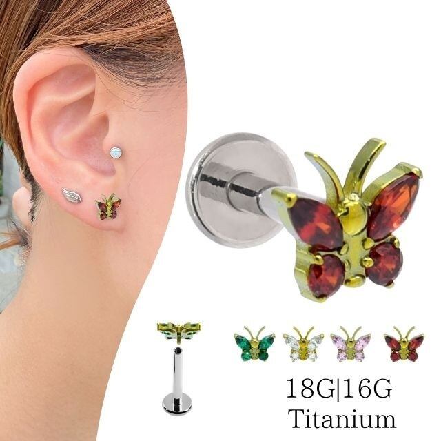 軟骨ピアス 18G 16G 14G 全4色 ゴールド バタフライジュエル インター