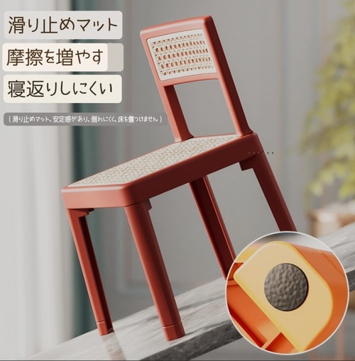 ラタン風 キッズチェア 子供用椅子 PP素材 滑り止め付き カラフル スタッキング 軽量 安全 幼児用 保育園 幼稚園 家庭用 藤編み風 北欧風 おしゃれ