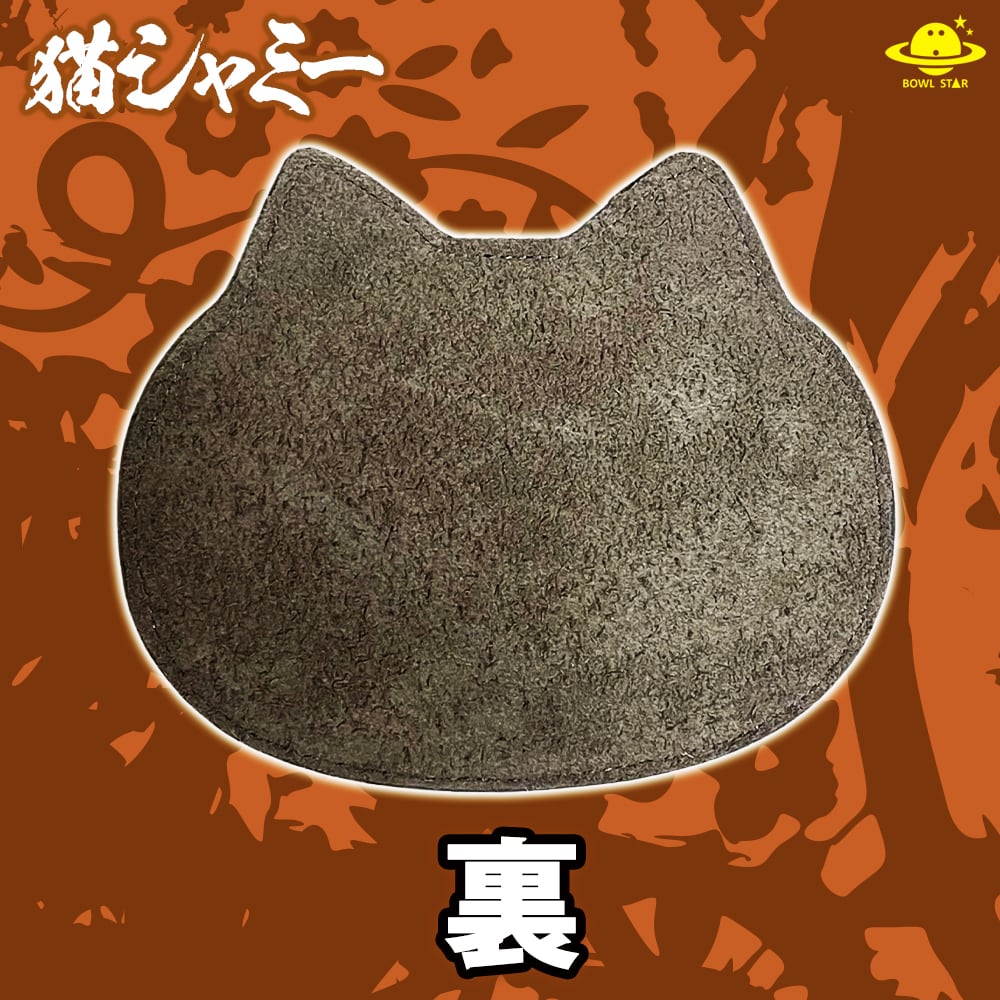 N*o様 ミシャコシャ/猫柄/ボウル N*o様 ミシャコシャ/猫柄/ボウル N*o様 ミシャコシャ/猫柄/ボウル