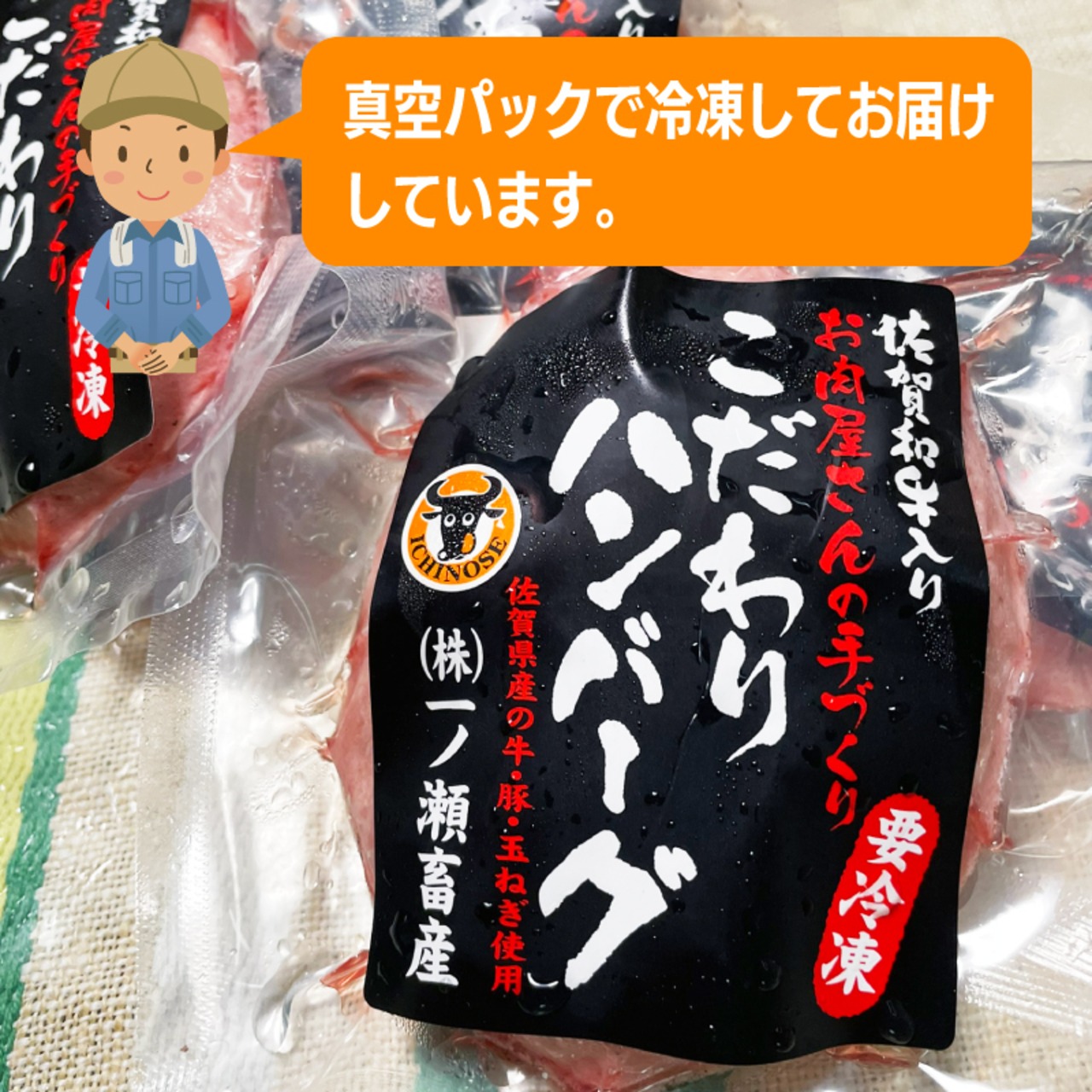 佐賀牛に匹敵！佐賀和牛の贅沢ハンバーグ120gセット ５個入り｜直送＆お買い得価格・肉汁たっぷりの逸品 - 3