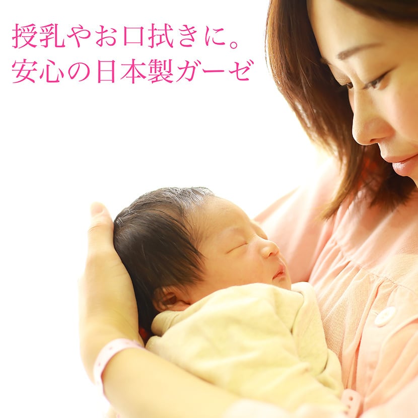 ガーゼハンカチ 28x28cm 5枚組 4枚重ね 綿100％ 日本製 無蛍光 白色 赤ちゃんの肌にやさしい 無添加 無染色 授乳 お口拭き 沐浴 お風呂 国産 おしり拭き タオル