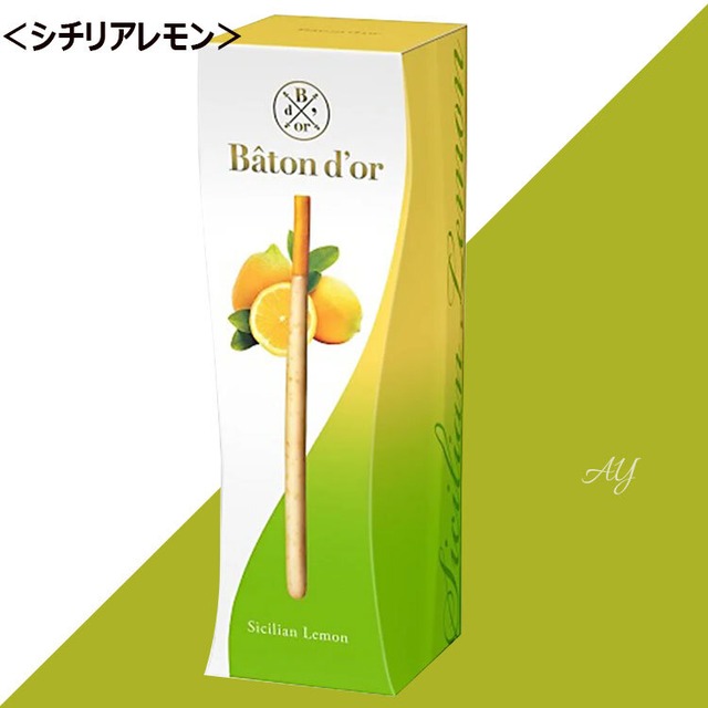 お菓子 ギフト　バトンドール＜シチリアレモン＞　グリコ バトンドール glico Baton D'or　お菓子 和菓子 人気 おしゃれ 個包装 ギフト お歳暮 御歳暮 お土産 挨拶 お礼　