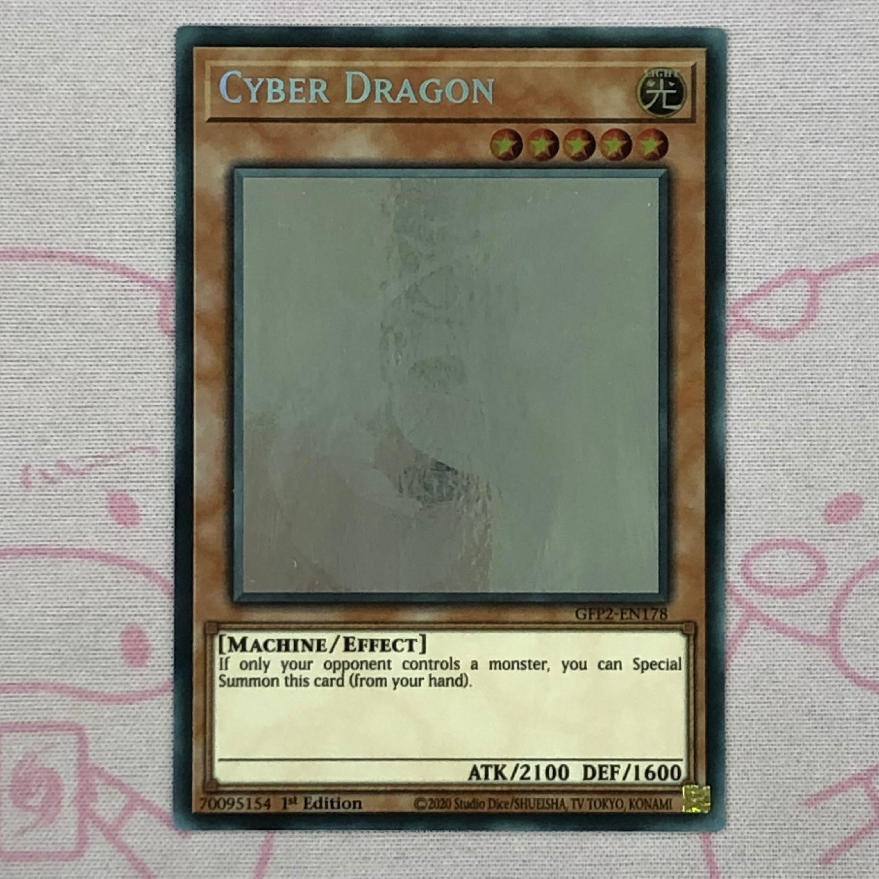 【Bランク】サイバー・ドラゴン (英語版 ゴースト