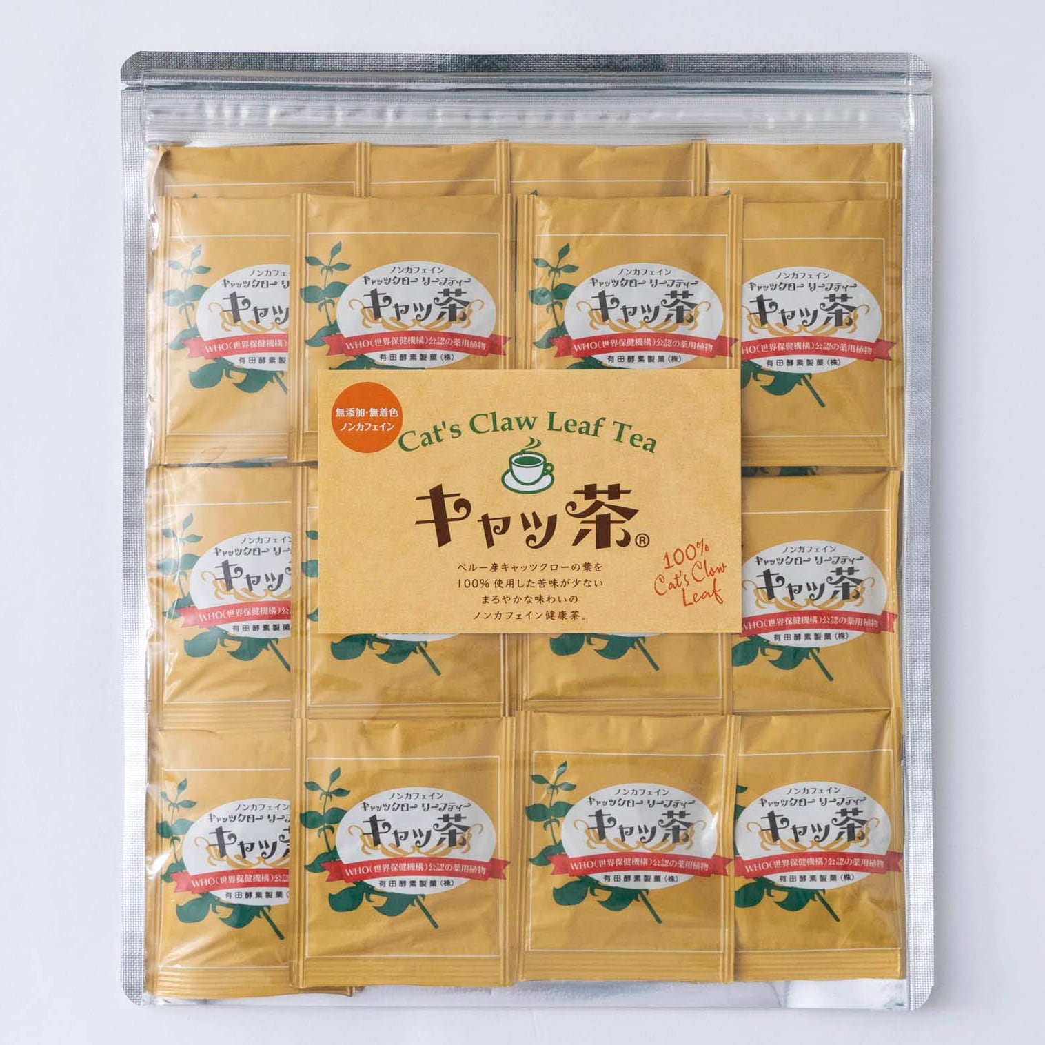 10％OFF／定期便／2ヶ月毎】キャッ茶ティーパック30包入 送料無料