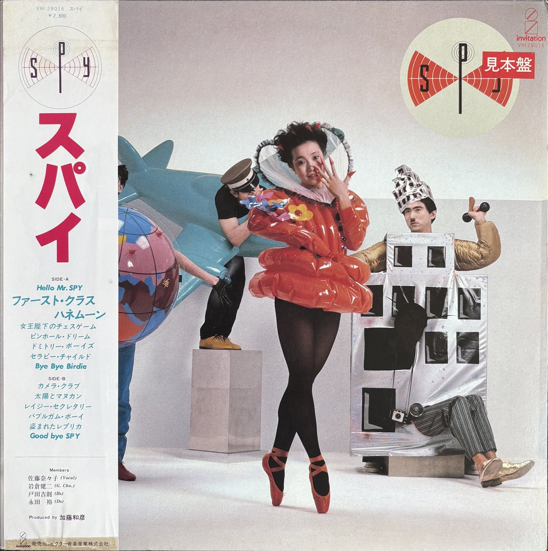 宮間利之とニューハード / トリビュート | SONOTA records