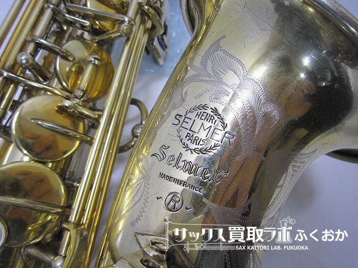 Selmer Mark6 GP セルマー アメセル マーク6 19万番台 1972年頃製 中古