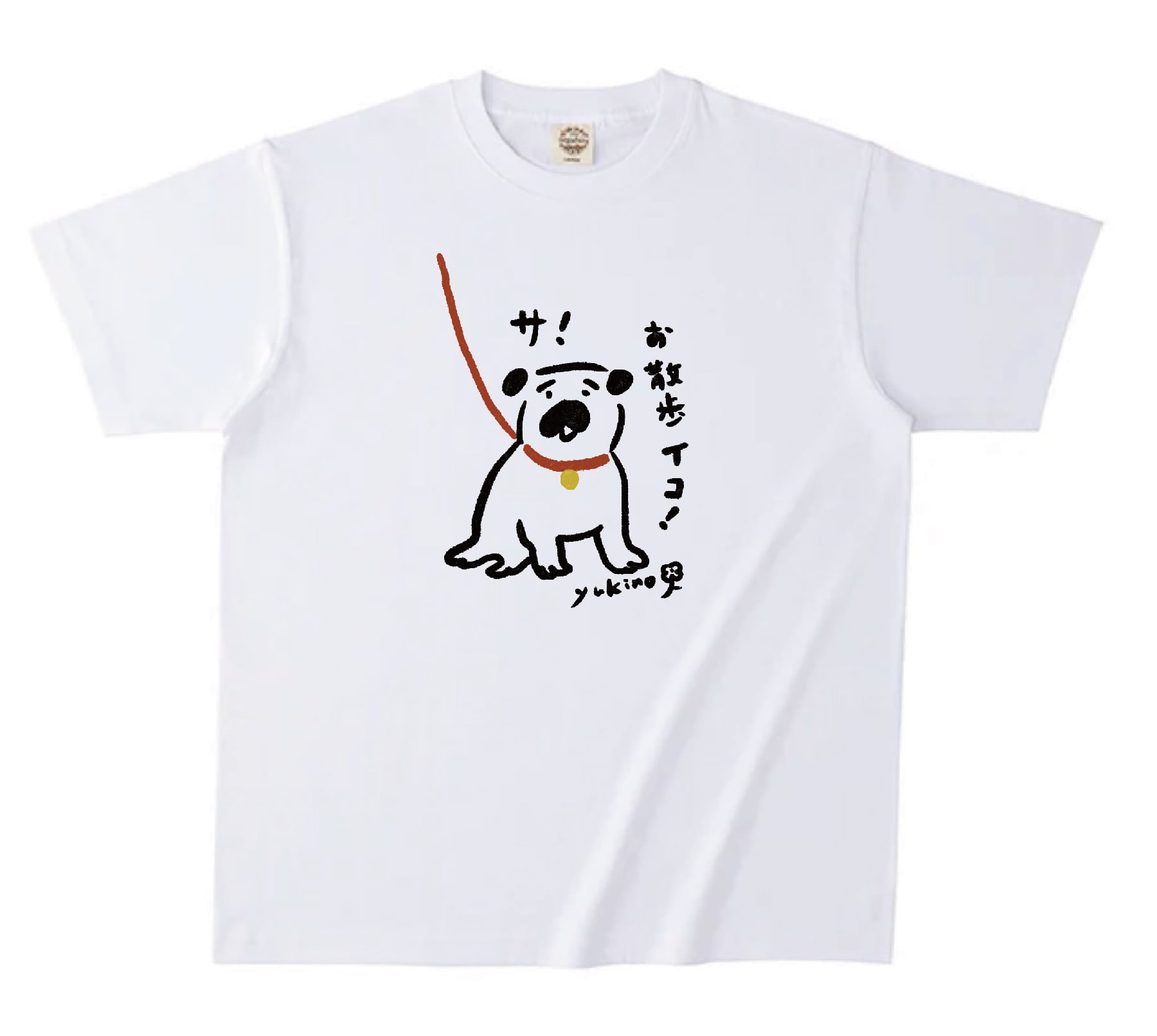 【受注生産】オーガニックコットンTシャツ「お散歩イコ!」