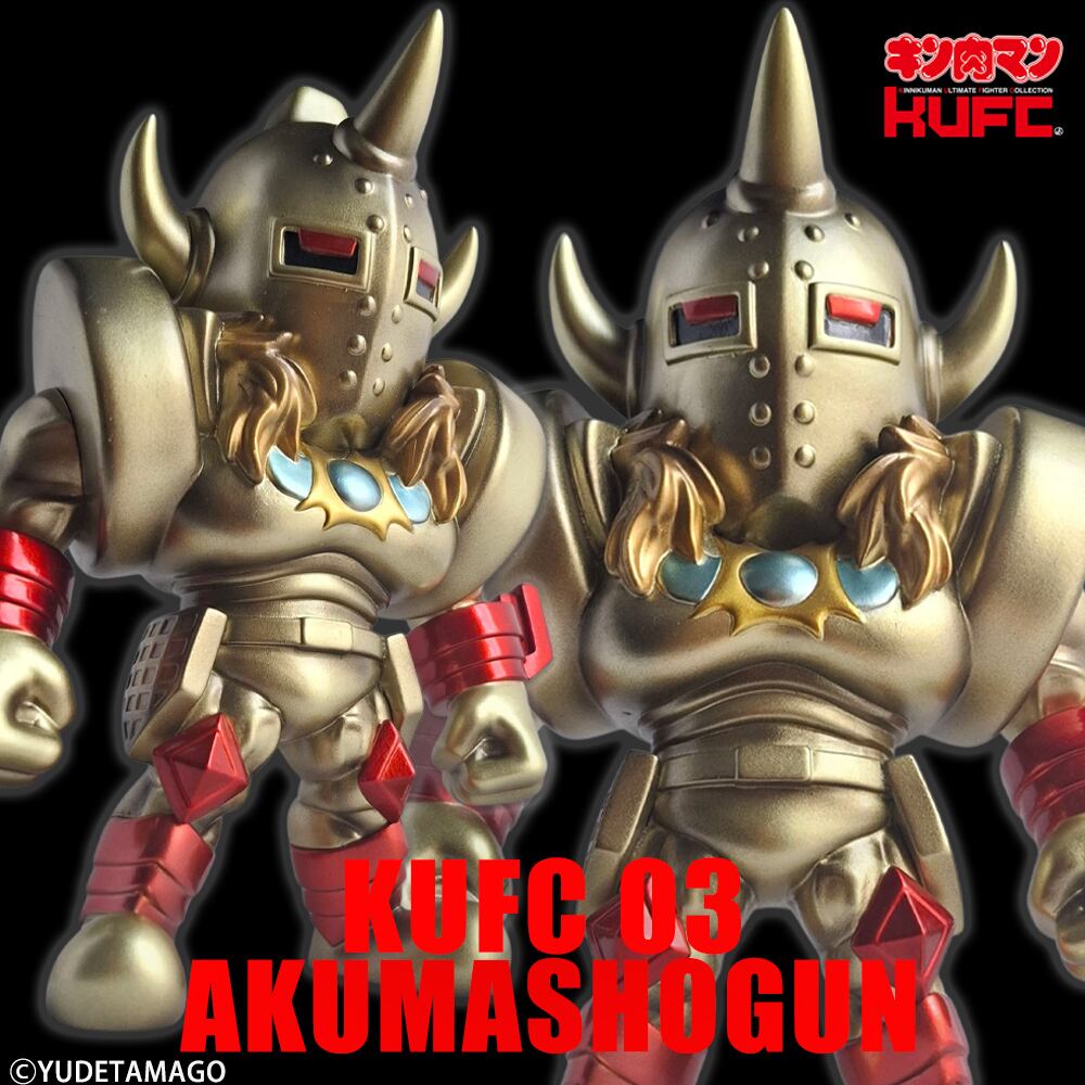 KUFC 03 悪魔将軍 原作 硬度10# ロンズデーライト発動 ハイグレード