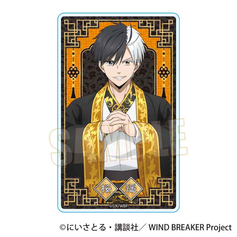 WIND BREAKER トレーディングアクリルカード 玉座ver. BOX 全5種