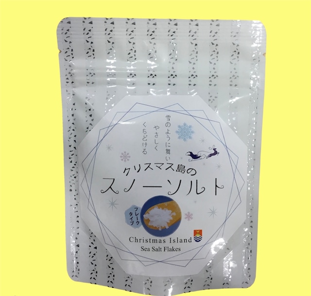 国産松葉茶（20g（1g×20包入））