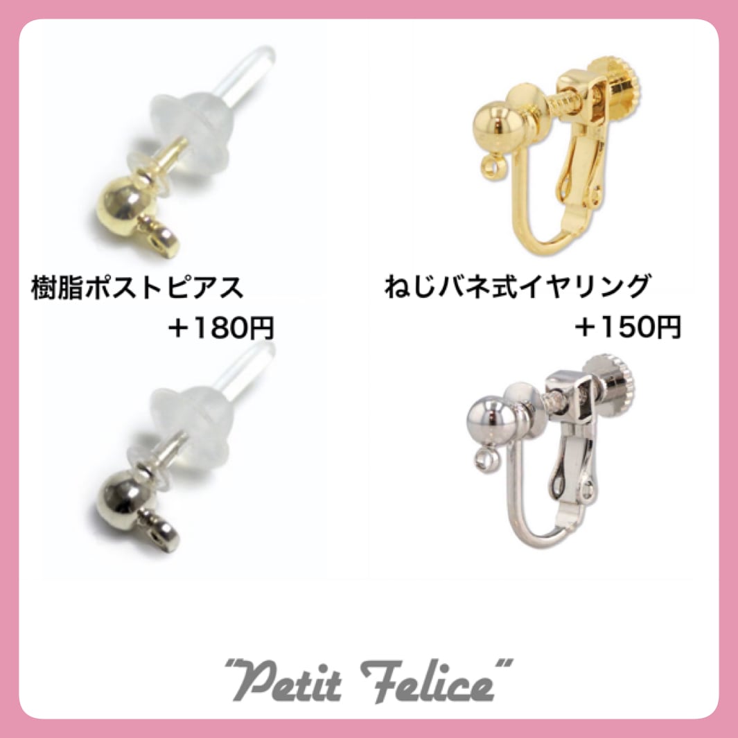 小さな天然石をバチカンで挟んだピアス ポストタイプ〈全2種〉 | Pay ID