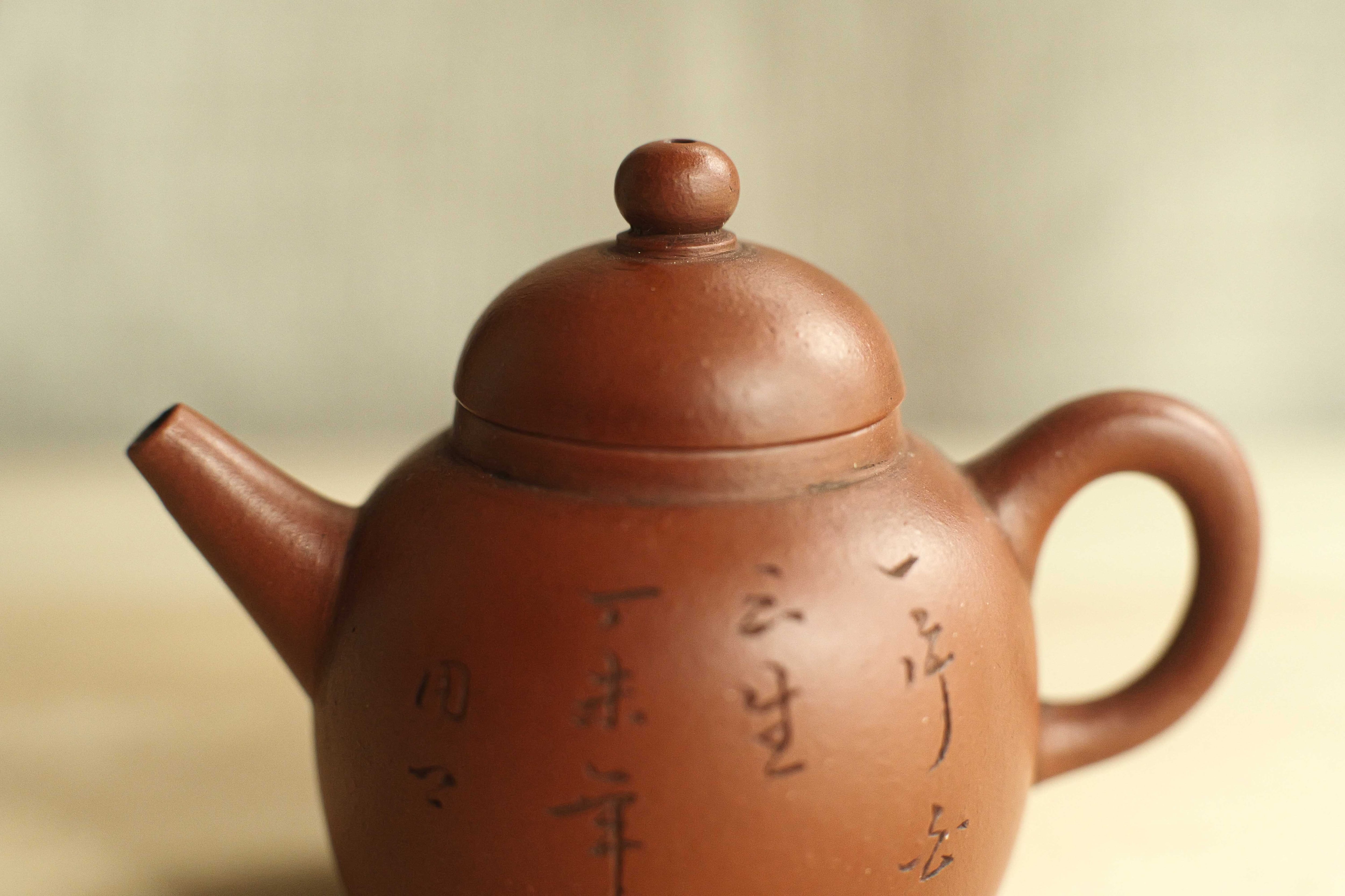 M135-3 清朝期 万豊順記款 (萬豊順記) 平底 紫砂壺 朱泥壺 紫砂急須 1001.jpg
