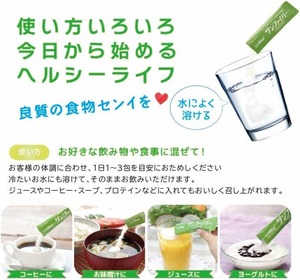 サンファイバー スティック 6g 30本*10箱