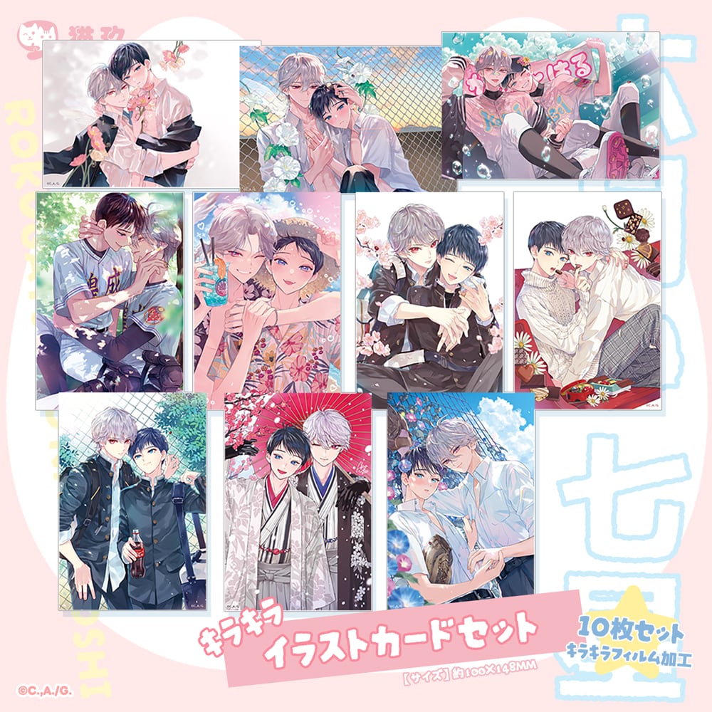 病案本」ちびキャラアクリルスタンド【輸入品】 | NYANKU OFFICIAL SHOP