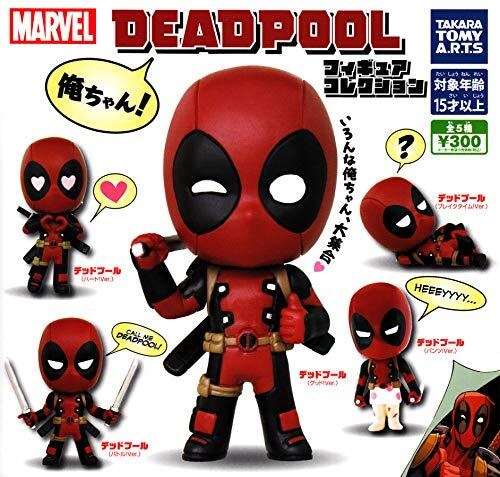 MARVEL DEADPOOL デッドプール 俺ちゃん！フィギュアコレクション 全5種セット フルコンプ