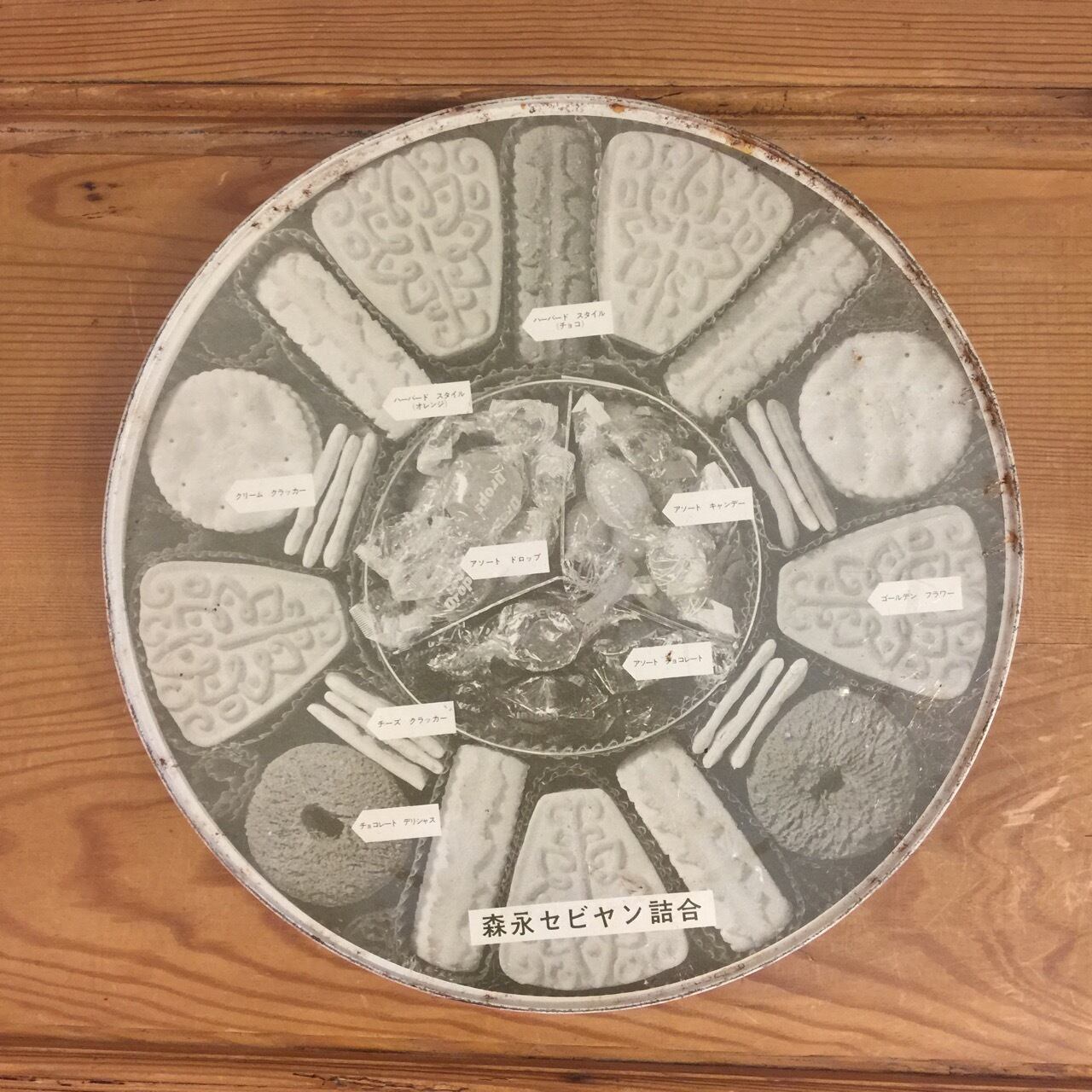 Morinaga C'EST BIEN レトロ缶 森永セビヤン バレー絵柄 TIN缶