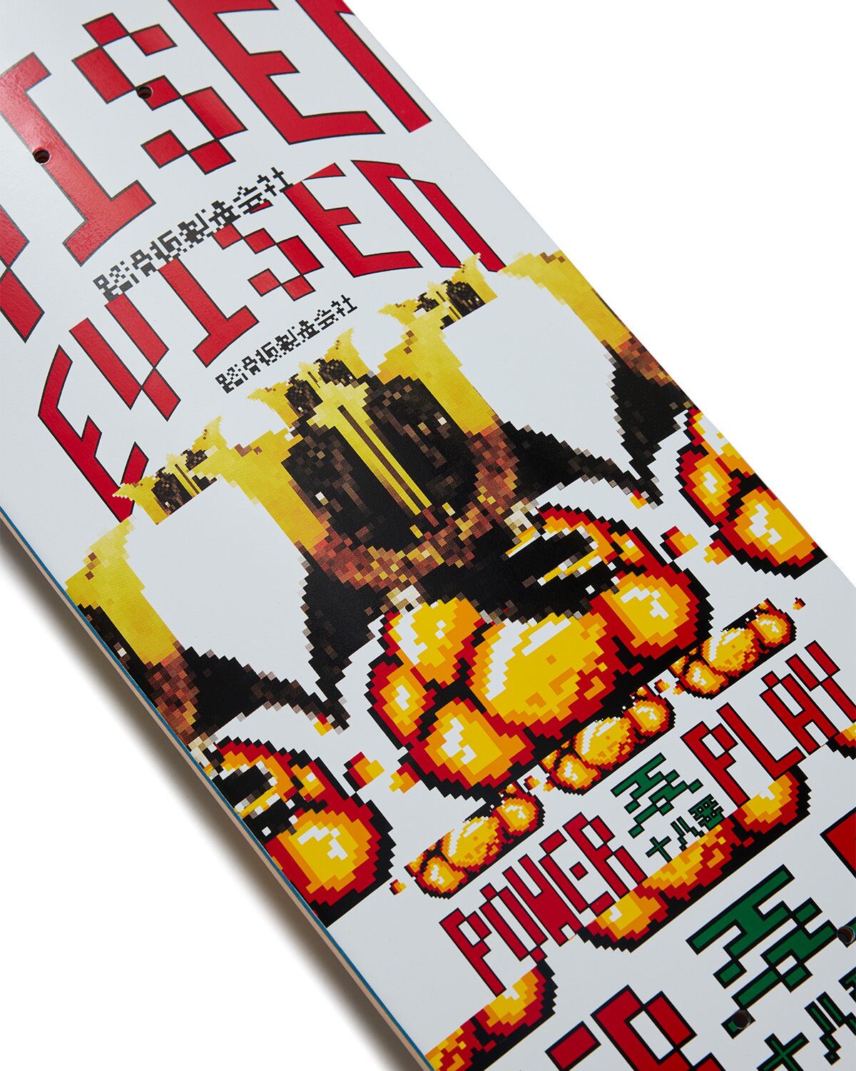 EVISEN / POWER PLAY BOMB - 8.0inch | GOOD TIMES