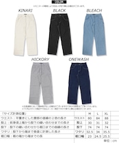 ◆10ozデニム セミワイド ペインターパンツ◆be-5040s239