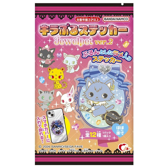 【ロット販売】【12入】キラぷるステッカージュエルペット2（TD）(3803290)