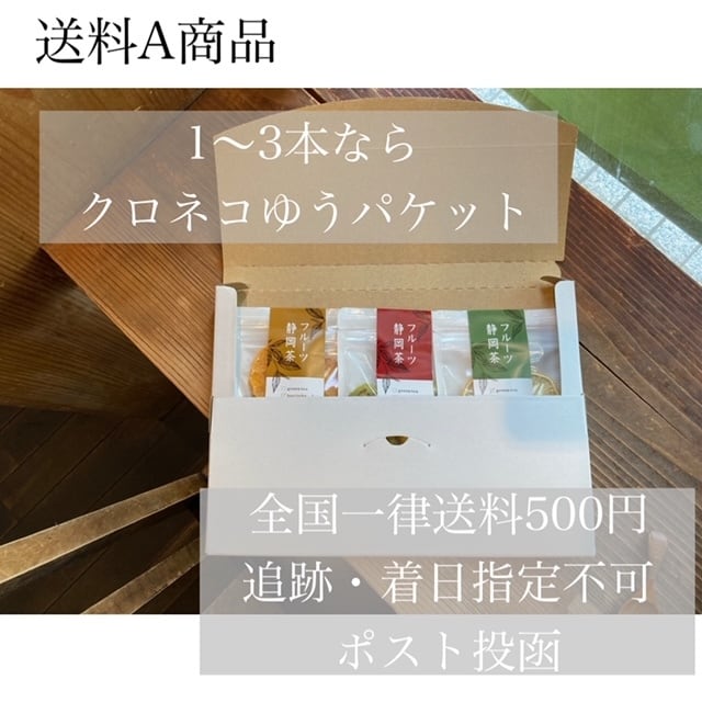 カモミールとほうじ茶 11P | 茶楽 山梨商店 / 和CAFE茶楽