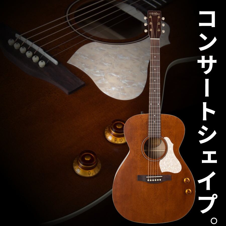 Art & Lutherie | Sparkplug.tokyo