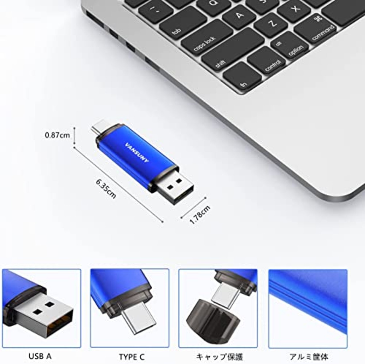 Vansuny USBメモリ Type C 64GB USBフラッシュドライブ 2in1 OTG USB 2.0 + USB Cメモリ タイプC 64ギガ （青）…