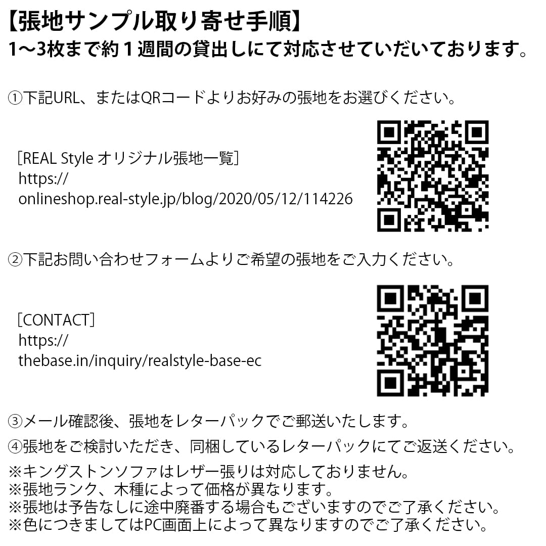ヴィスキオ ラウンジチェア ハイバック オーク Cランク［リアル